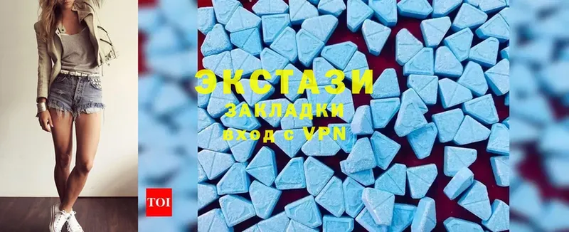 Ecstasy 250 мг  Вилюйск 